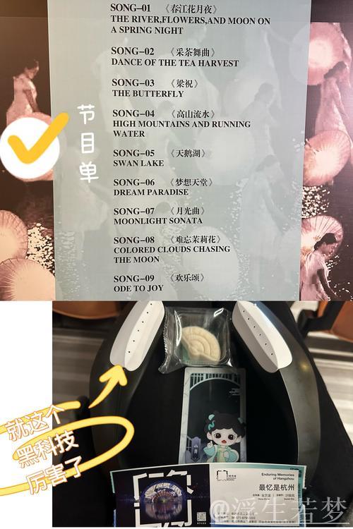 杭州:我们引领的舞台 杭州:我们引领的舞台