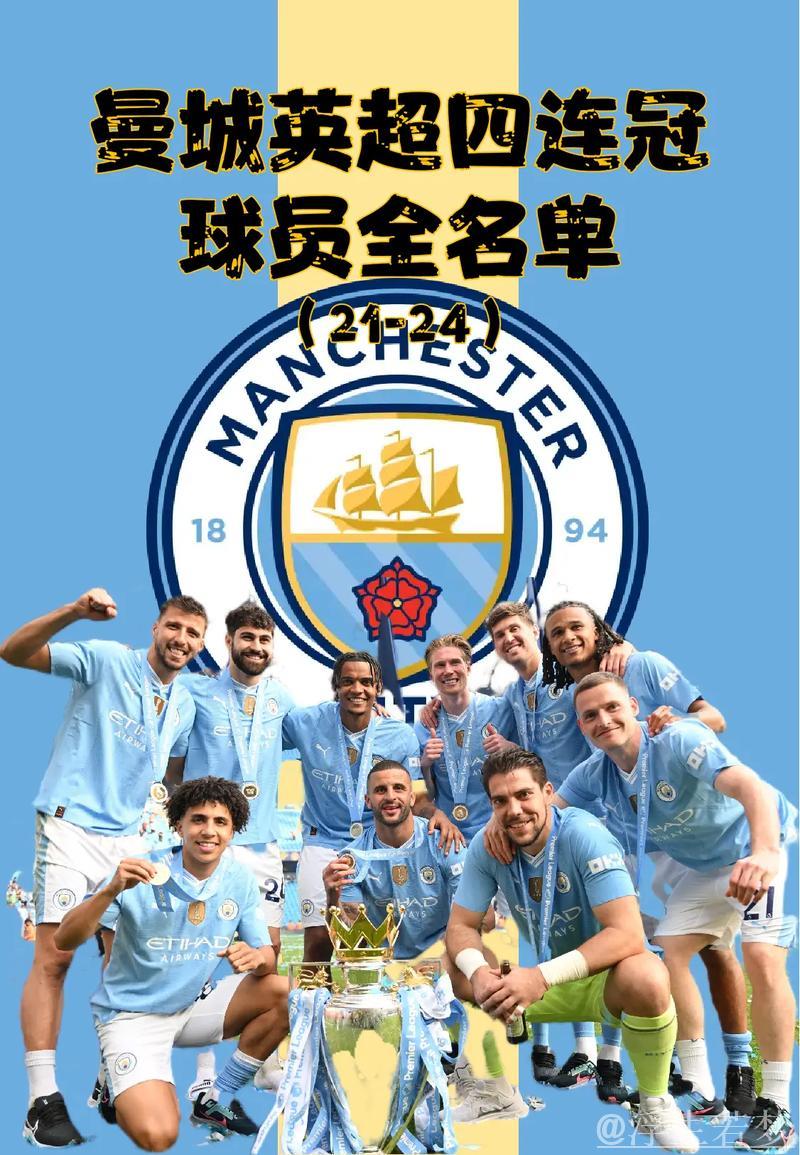 英超劲旅豪赌失利,负债累累,4名球员即将离开球队 英超劲旅豪赌失利,负债累累,4名球员即将离开球队