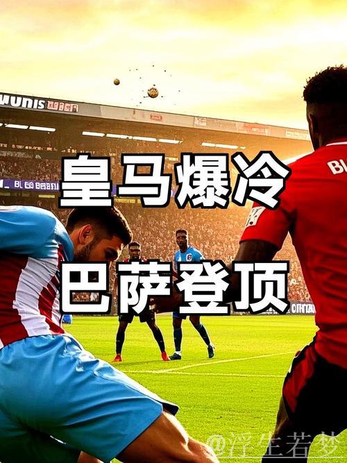 4-4平局揭露巴萨最糟糕球员:2次破门良机失手,替补命运难逃 4-4平局揭露巴萨最糟糕球员:2次破门良机失手,替补命运难逃