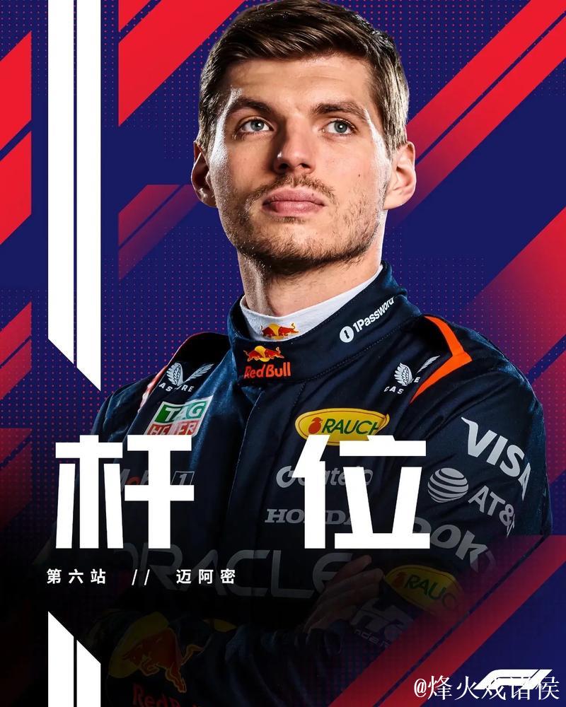 央视网直播F1迈阿密大奖赛冲刺赛、排位赛及正赛 央视网直播F1迈阿密大奖赛冲刺赛、排位赛及正赛