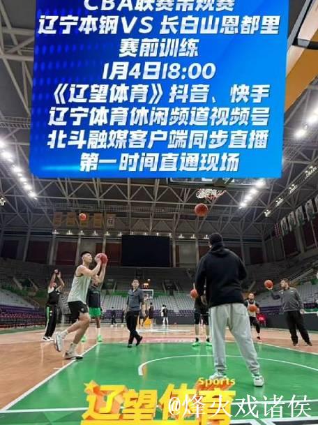 CBA-主场战胜长白山恩都里 辽宁本钢结束连败