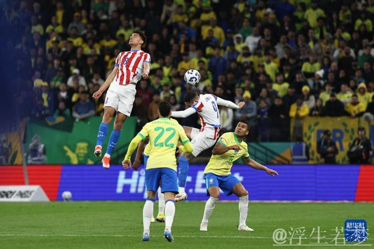 巴西击败巴拉圭锁定世界杯席位