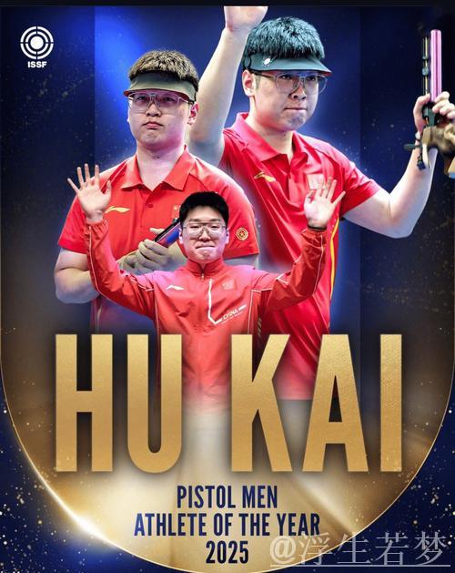 孙瑜洁勇夺女子25米手枪金牌