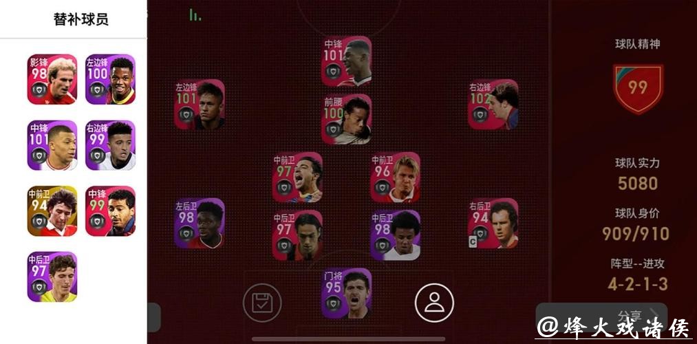 全面分析与推荐：世界杯外围网站比较