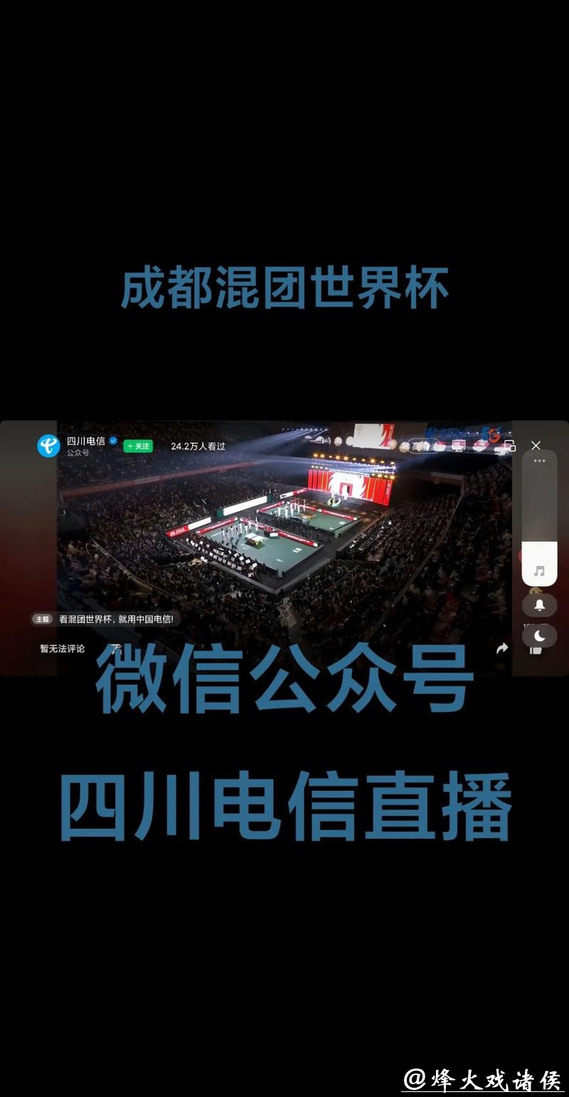 2023世界杯比赛免费高清直播渠道推荐 2023世界杯比赛免费高清直播渠道推荐